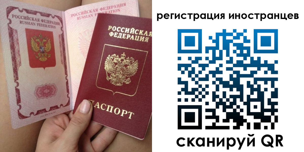 прописка паспорт в Махачкале